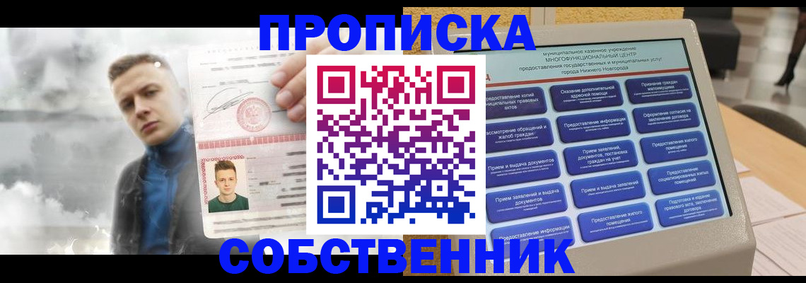 регистрация для дет. сада в Лянторе