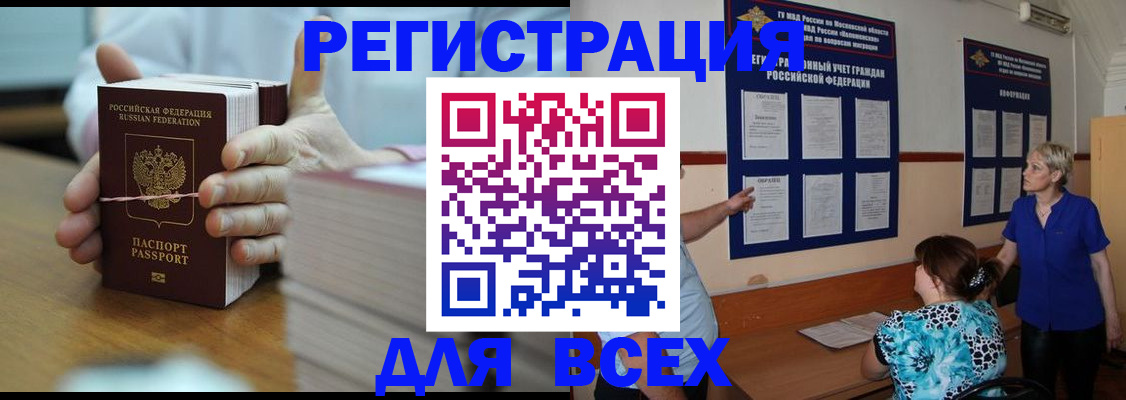 регистрация для школы в Лянторе